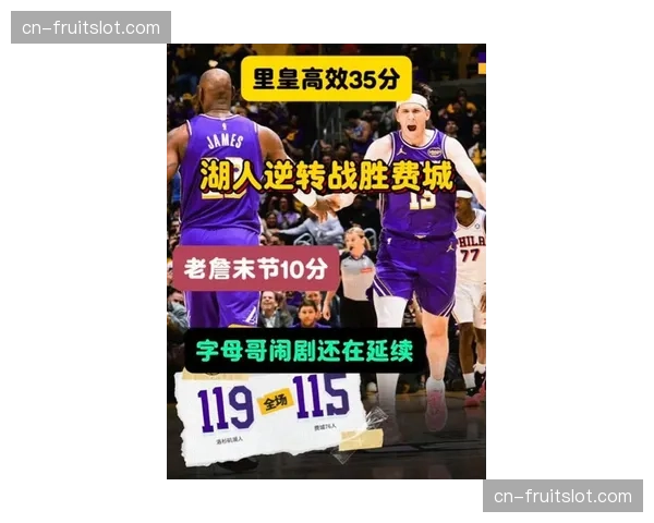 今日五笔交易转会达成 湖人裁巴夫金76人裁佩恩